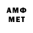 Метамфетамин витя MrM4v