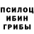 Героин хмурый Ed Svetlov