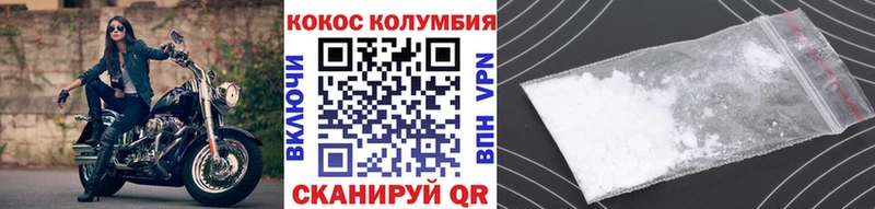 КОКАИН 97%  Купить где  Электросталь 