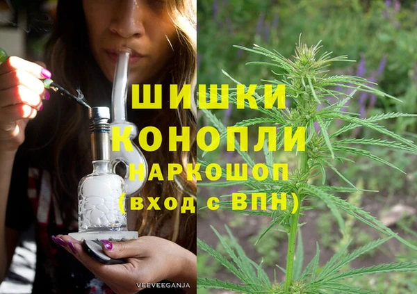 мескалин Зеленодольск