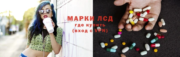 амф Инта