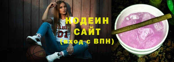 скорость Заволжск