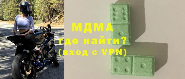 марки nbome Зеленокумск