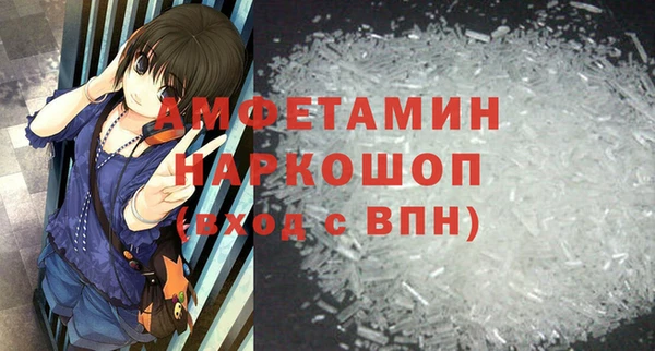мескалин Зеленодольск