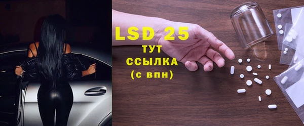 винт Заволжье