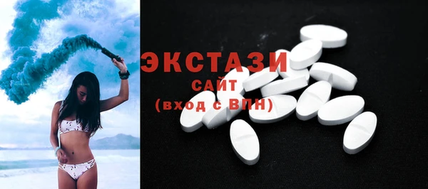 кристаллы Иннополис