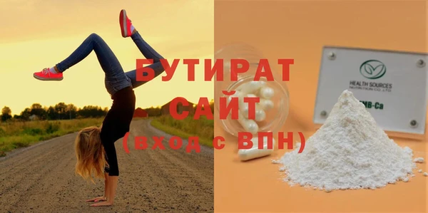 винт Заволжье