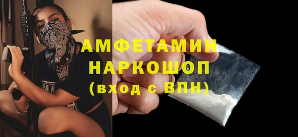 амф Заводоуковск