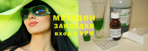 наркотики Инсар