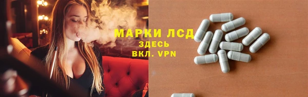 кристаллы Иннополис