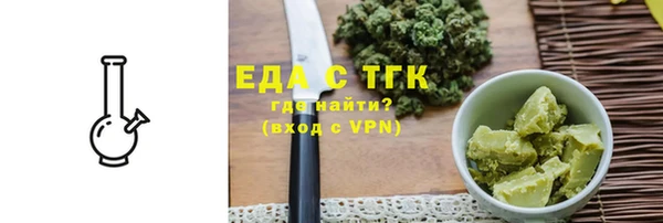 наркотики Инсар