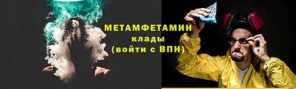 кристаллы Иннополис