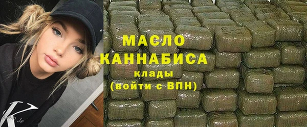 мескалин Зеленодольск