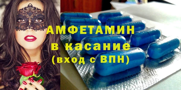 амф Заводоуковск