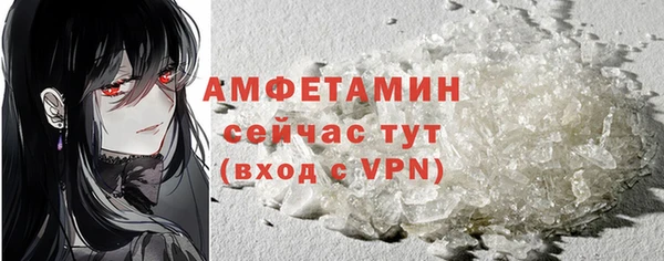 мескалин Зеленодольск