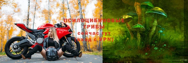 мескалин Зеленодольск