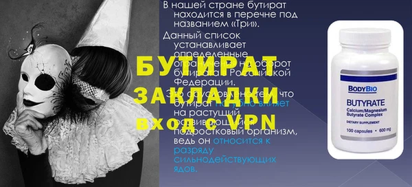 скорость Заволжск