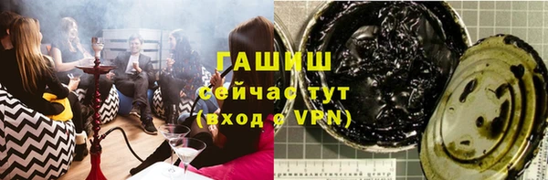 марки nbome Зеленокумск