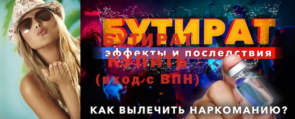 мескалин Зеленодольск