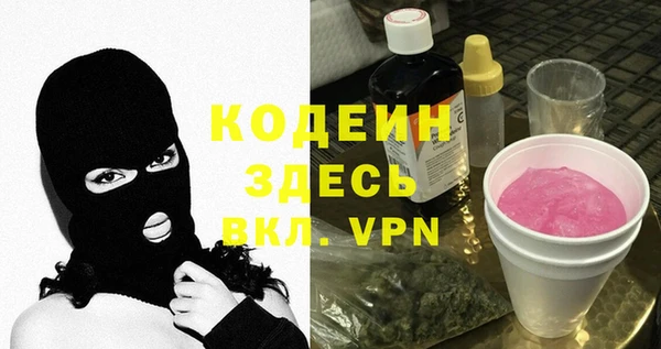 мескалин Зеленодольск