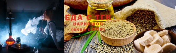 марки nbome Зеленокумск