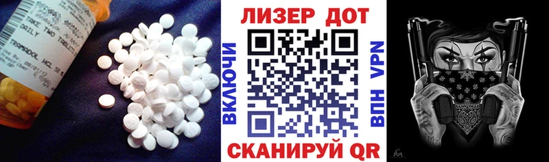 Купить  Электросталь  ЛСД экстази ecstasy 