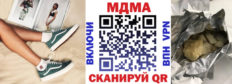 MDMA молли  Купить где  Электросталь 