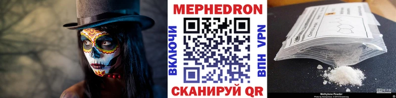 Купить закладки Электросталь МЕФ VHQ