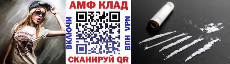 Метамфетамин Декстрометамфетамин 99.9%  Купить закладки  Электросталь 