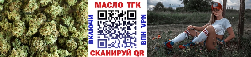 Купить  Электросталь  Дистиллят ТГК вейп 
